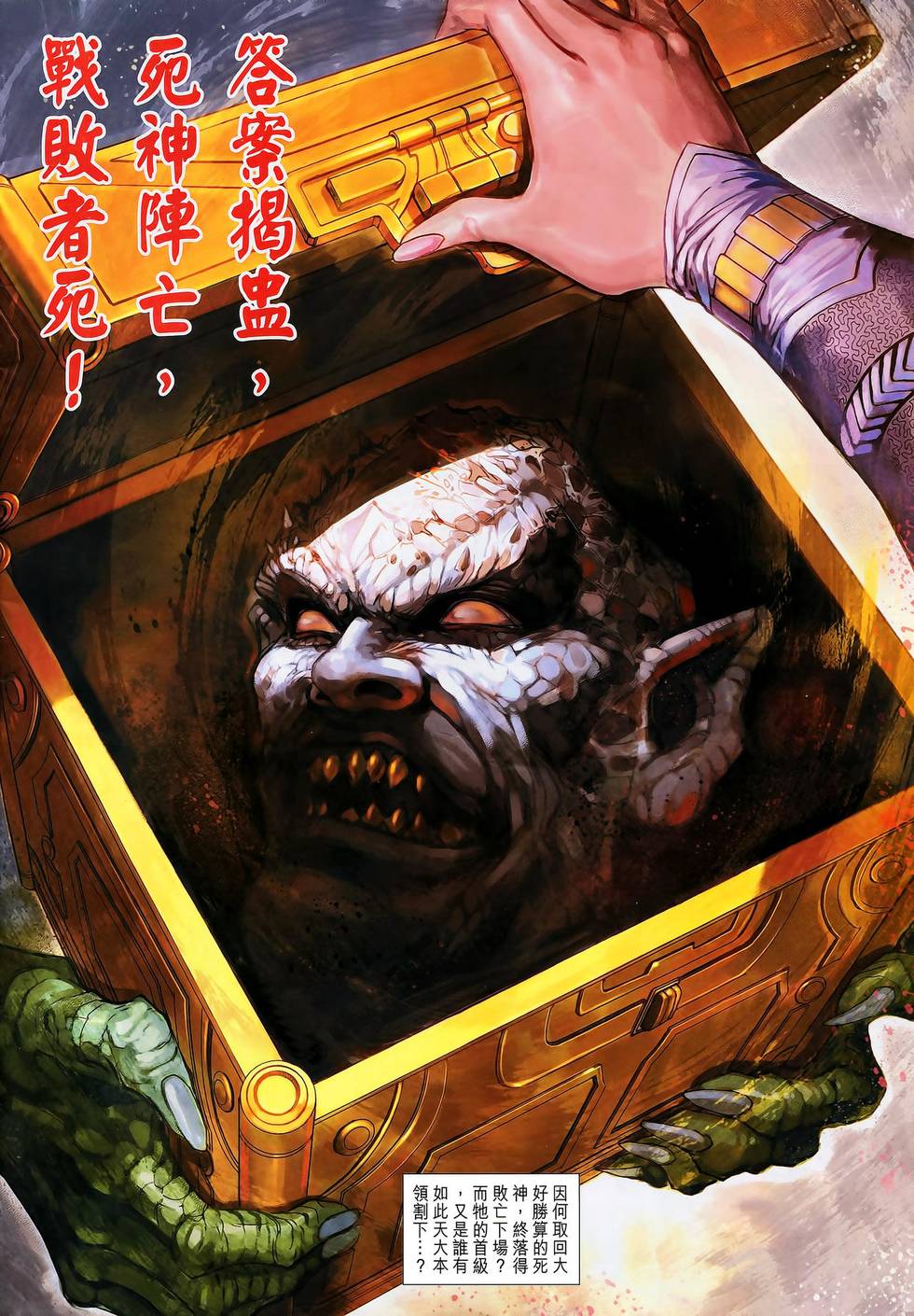 第33页