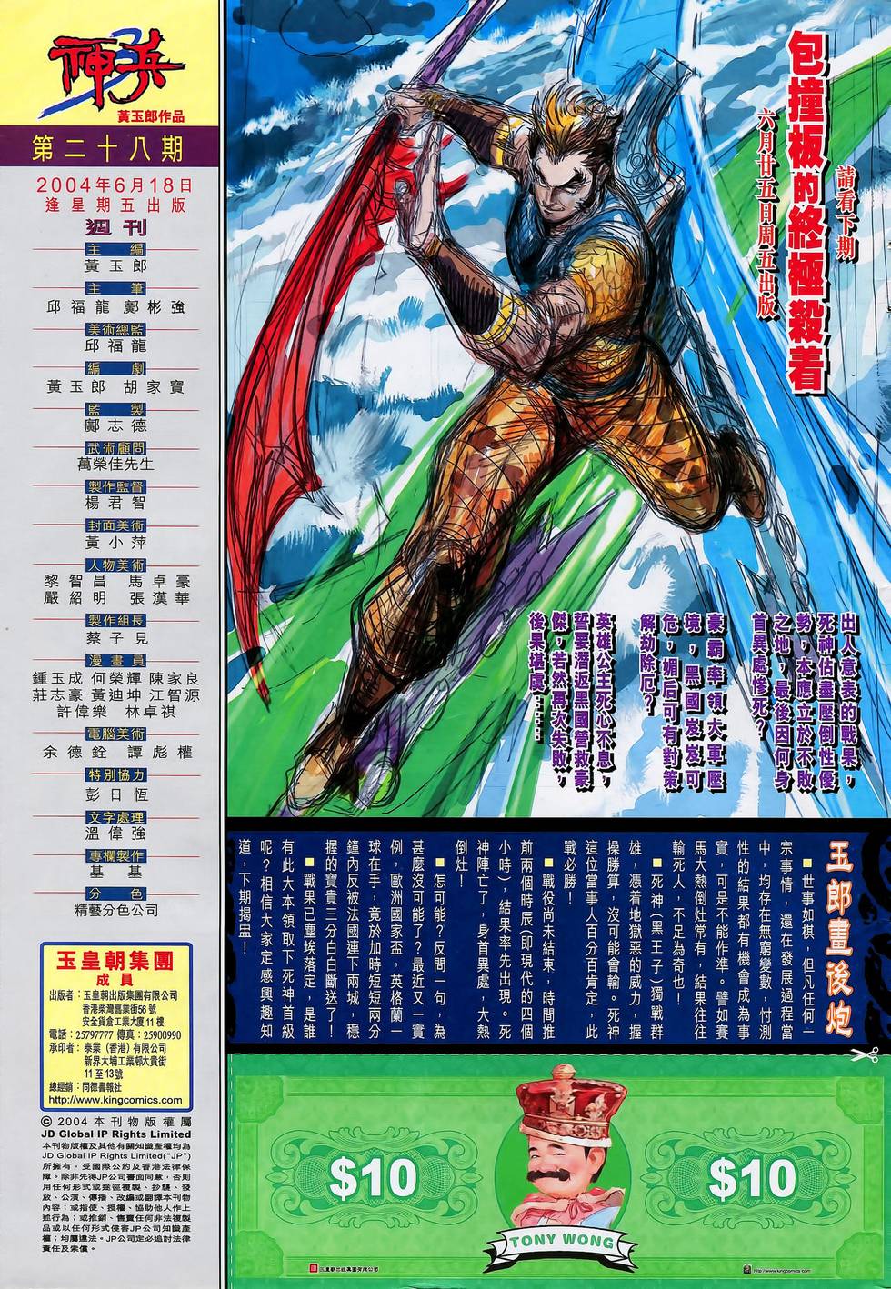 第34页