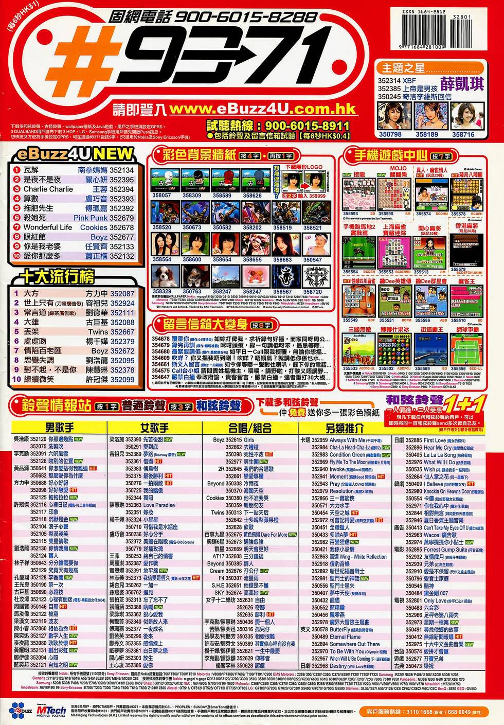 第39页
