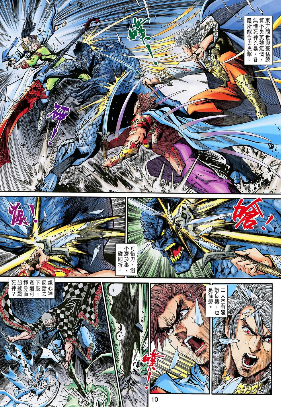 第7页