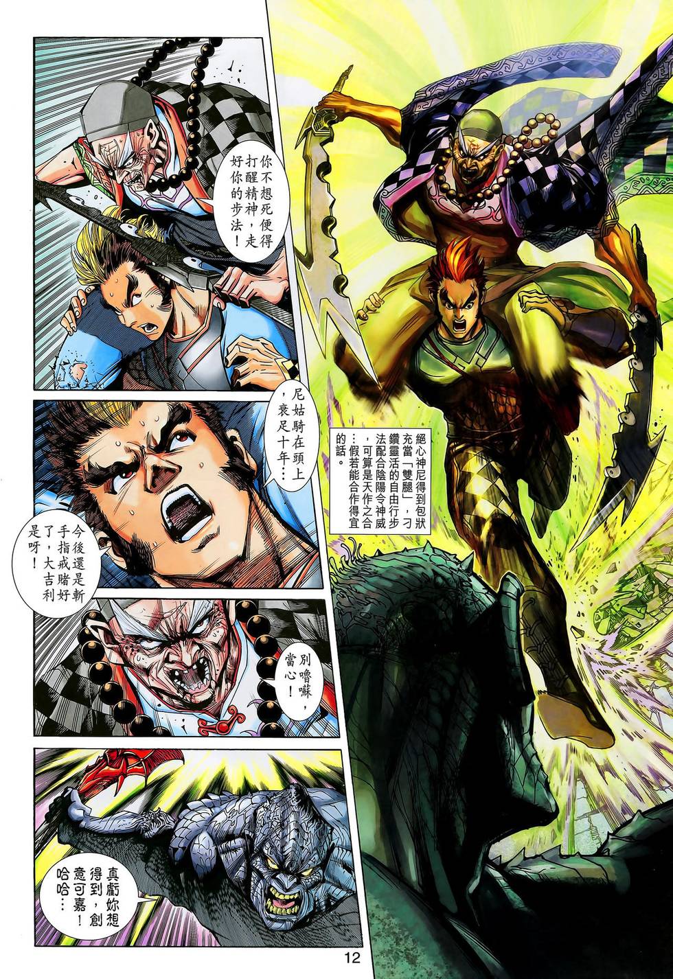 第9页