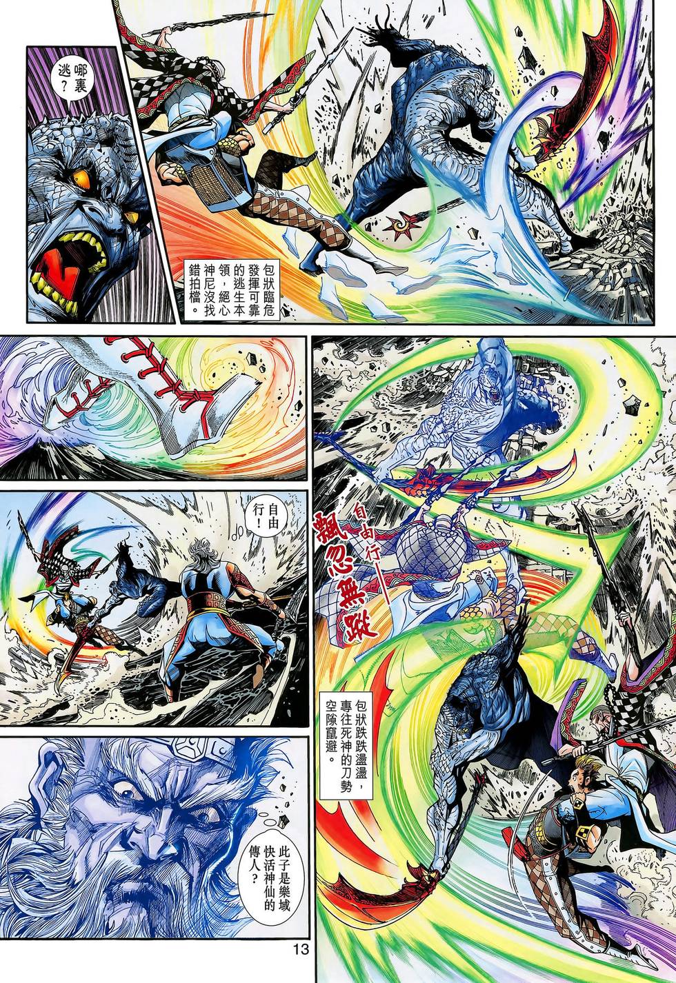 第10页