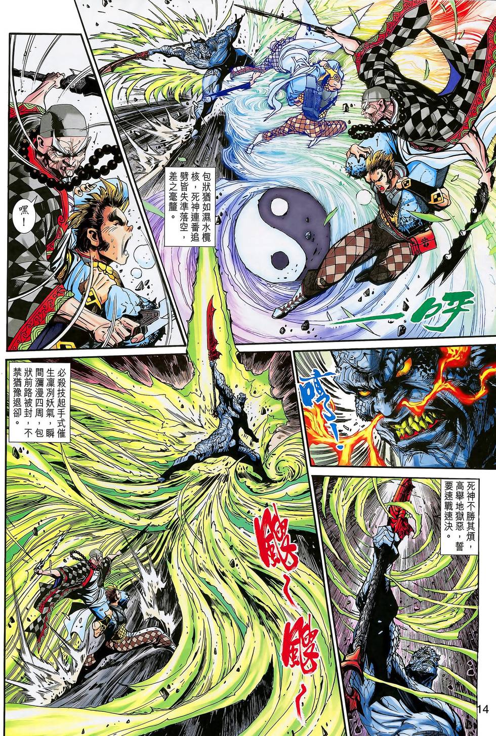 第11页