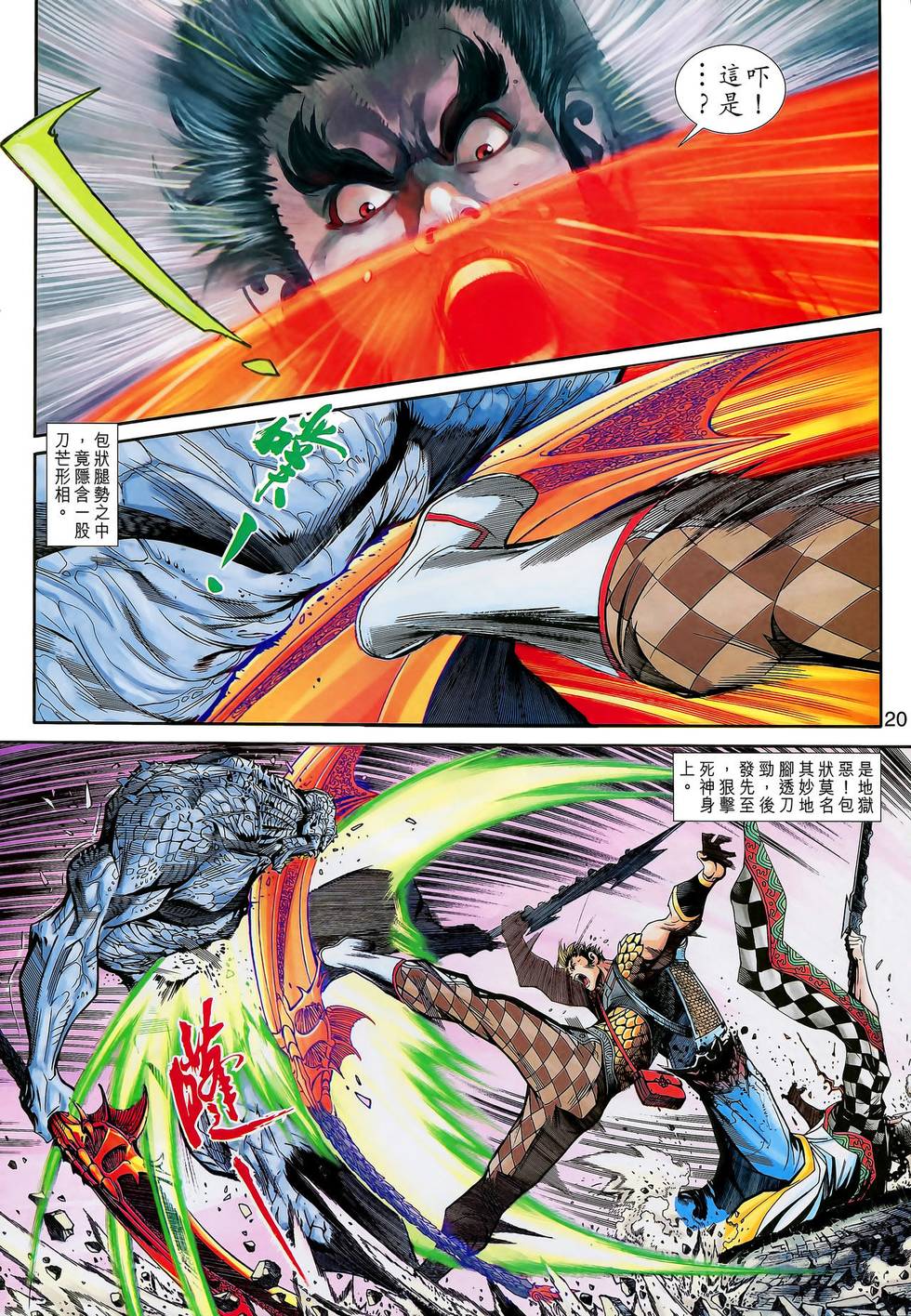第16页