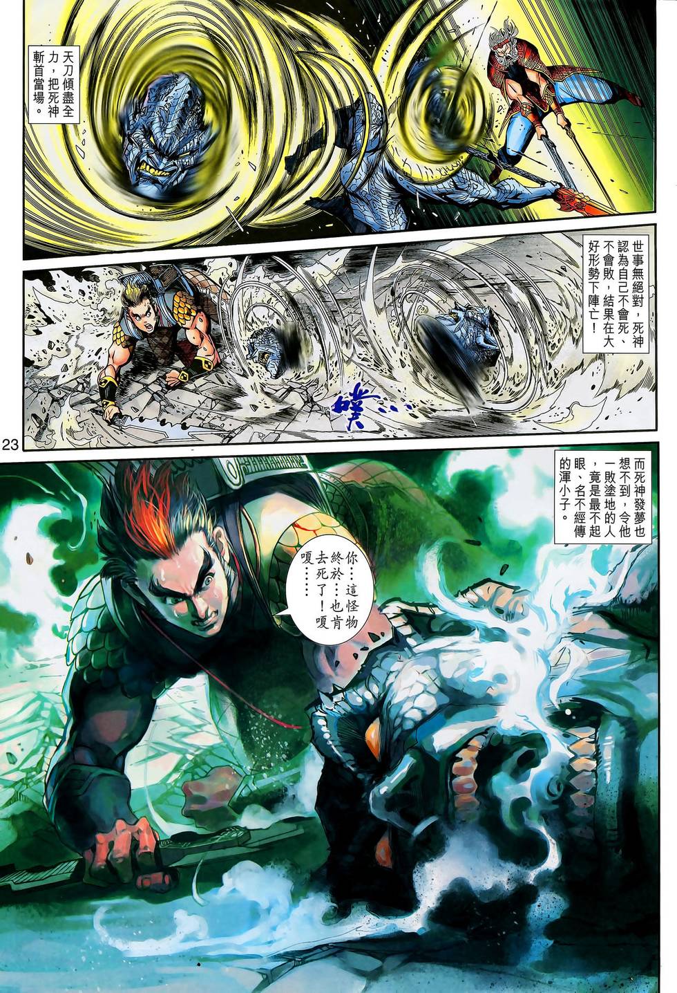 第19页