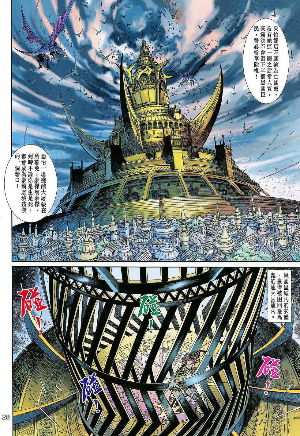 第24页