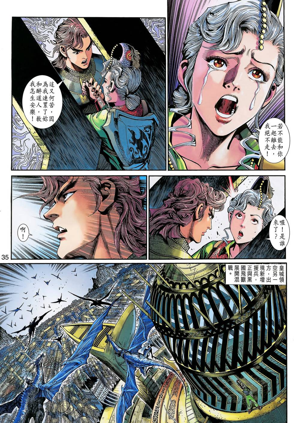 第31页