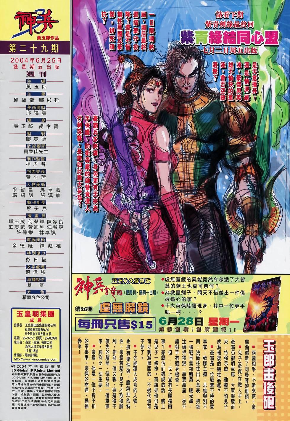 第34页