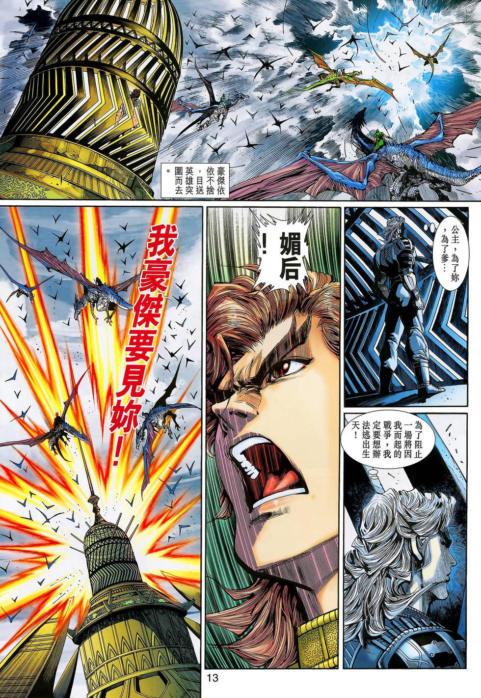 第10页