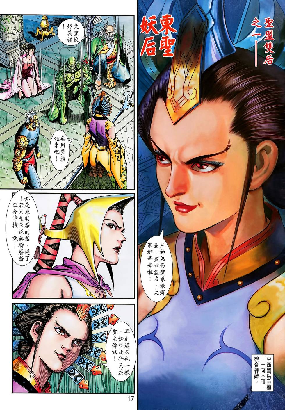 第14页