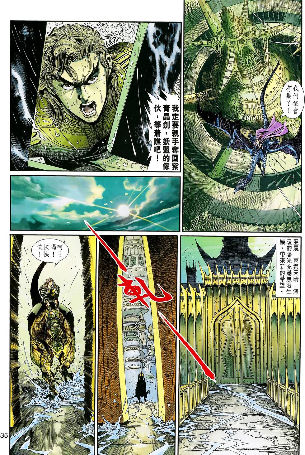 第32页