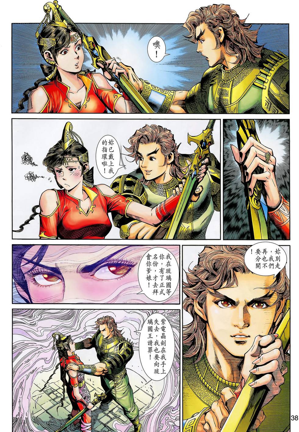第35页