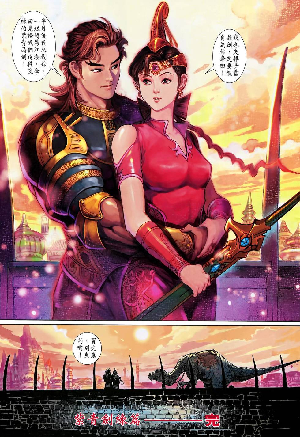 第36页