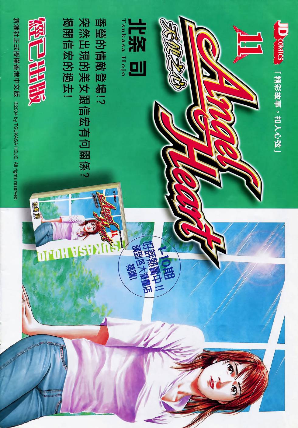第43页