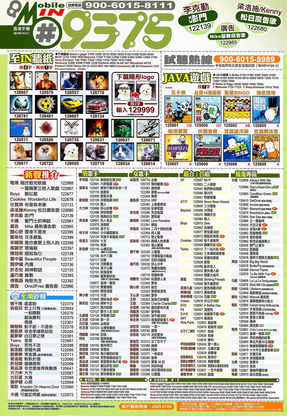 第44页