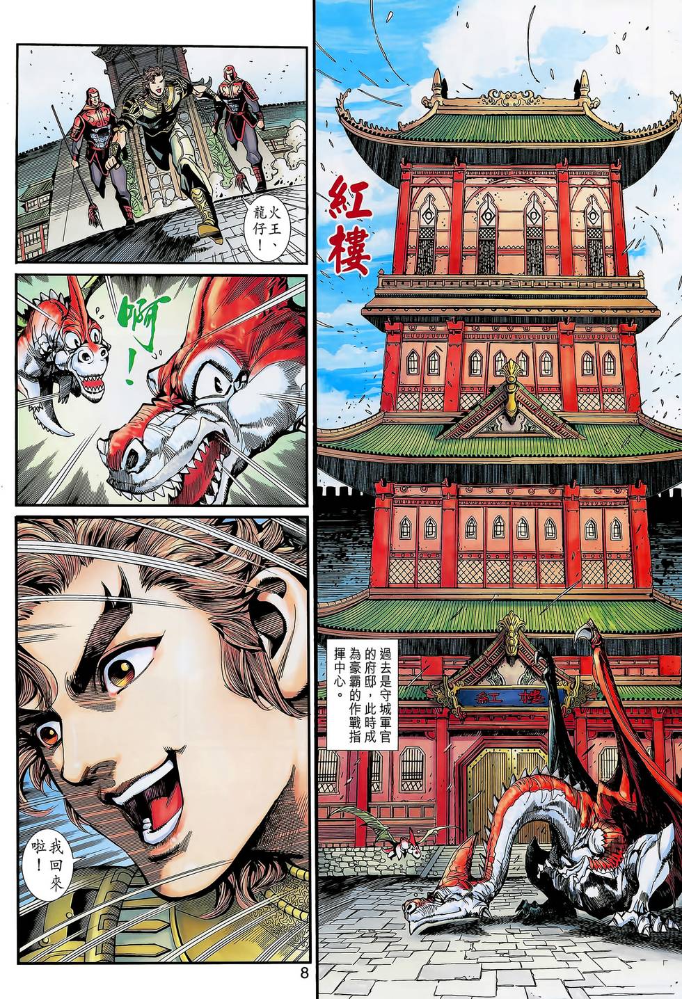 第5页