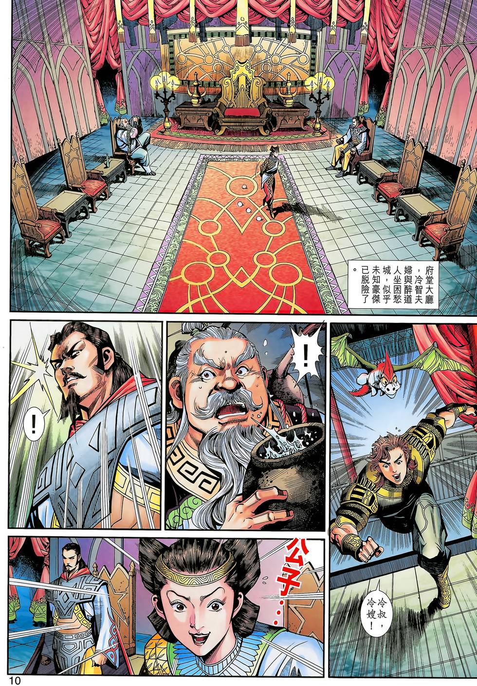 第7页