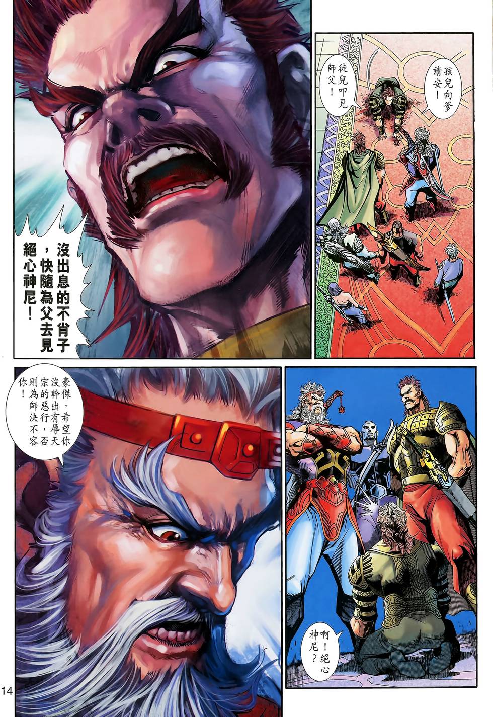 第11页