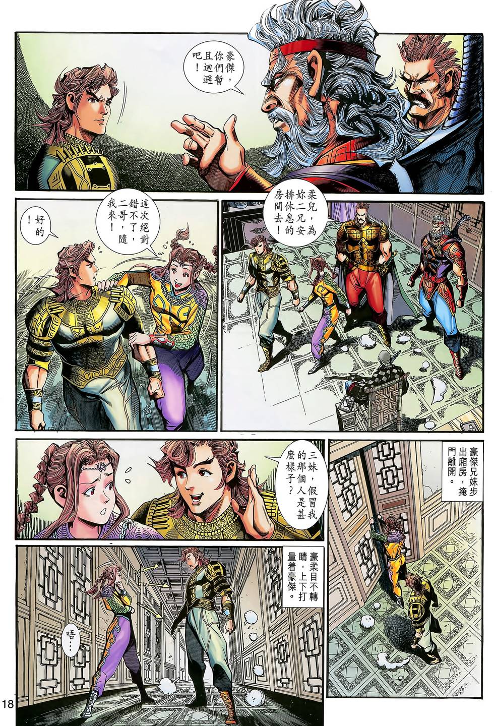 第15页