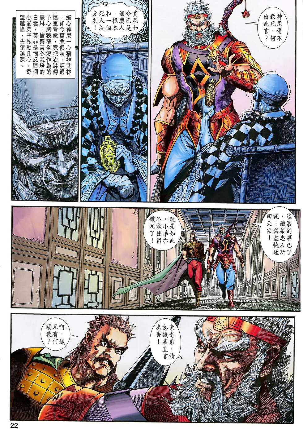 第19页