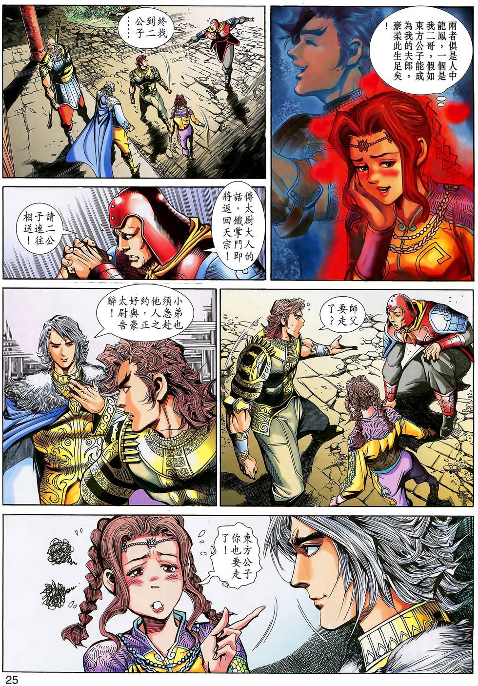 第22页