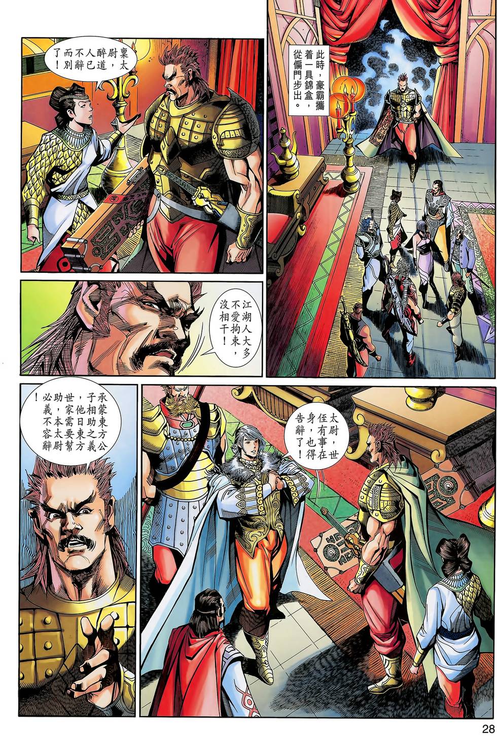 第25页