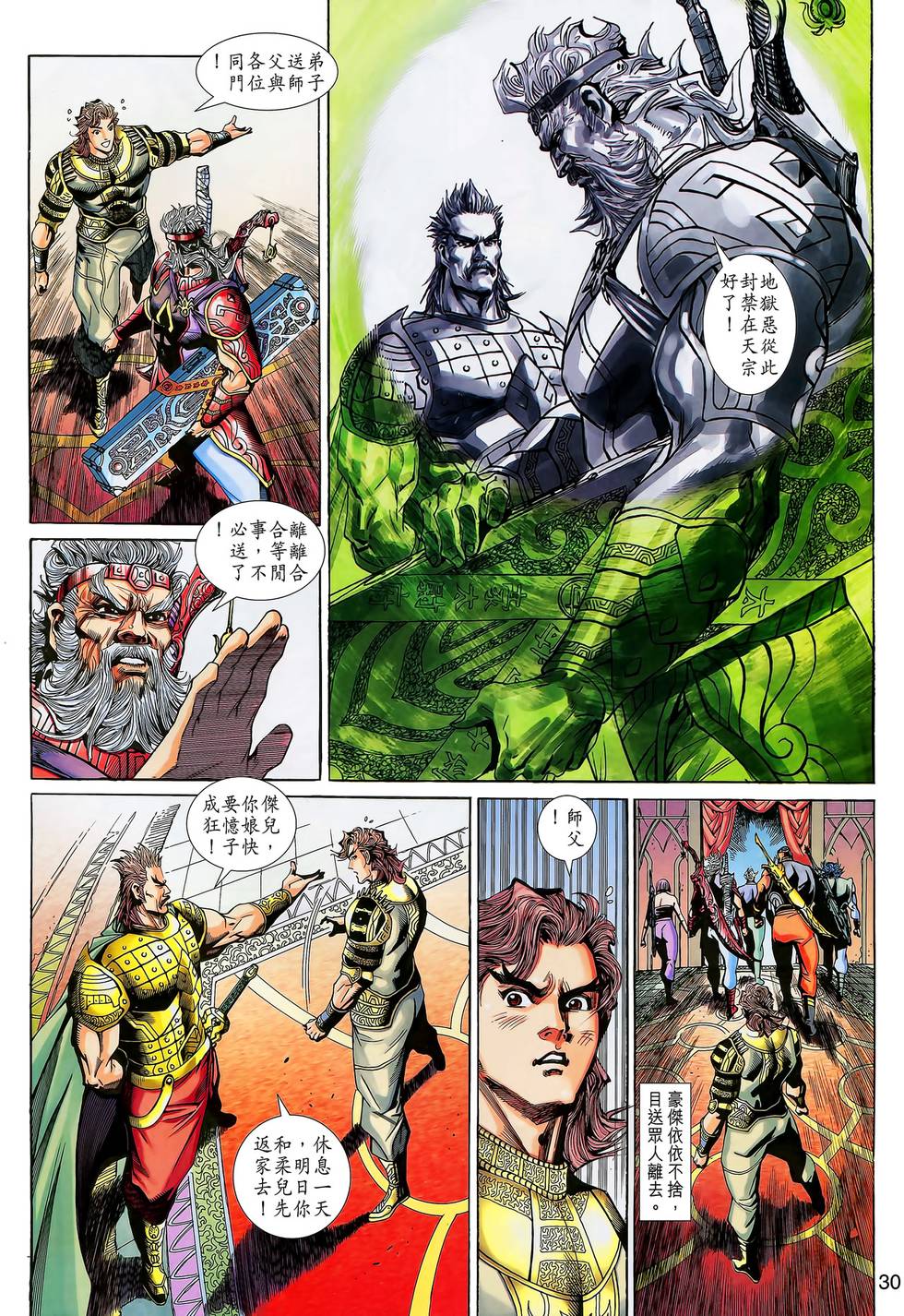 第27页
