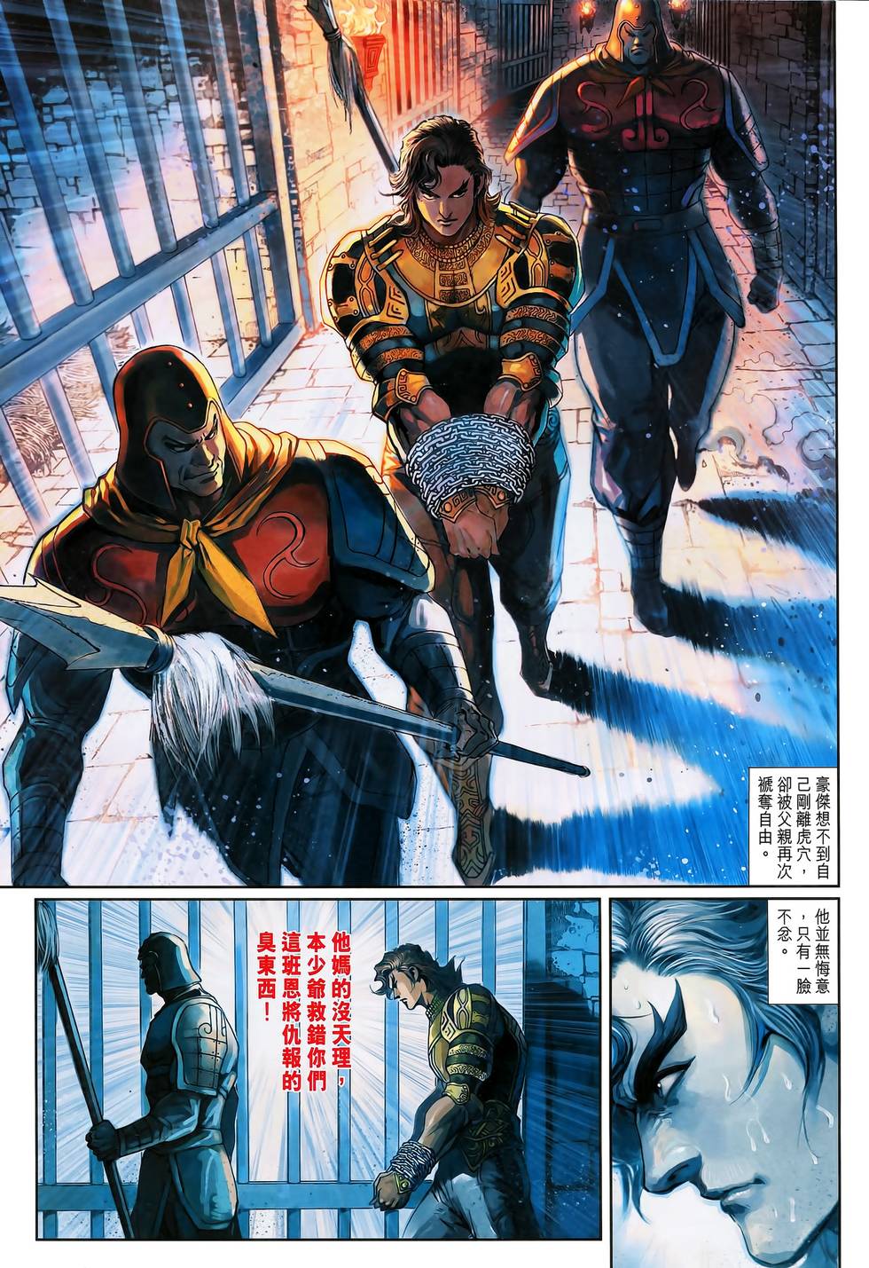 第32页