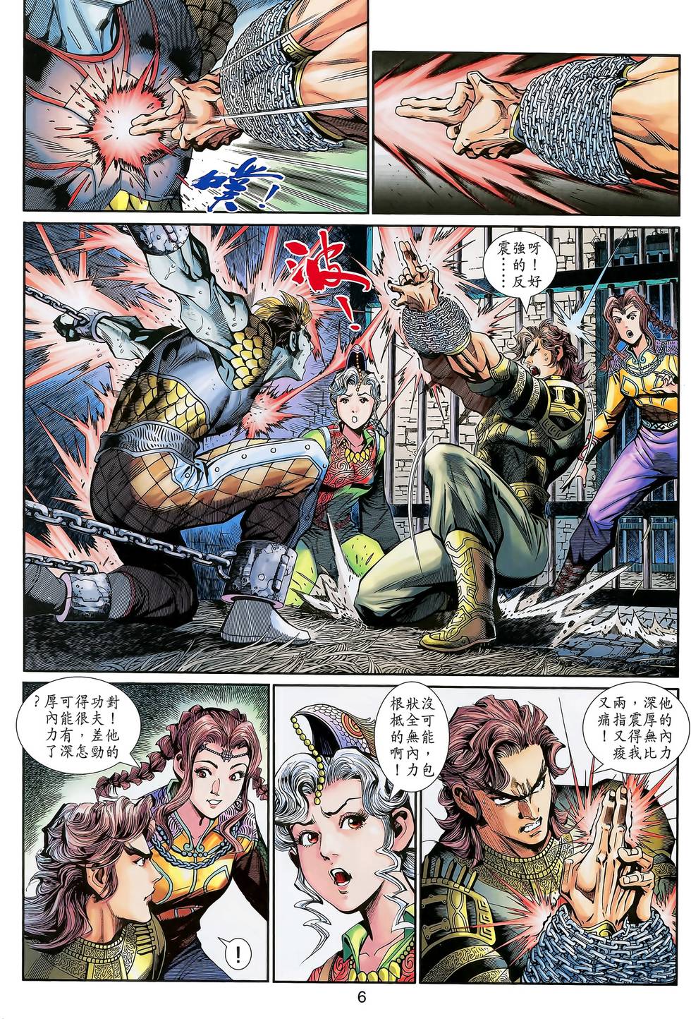 第3页