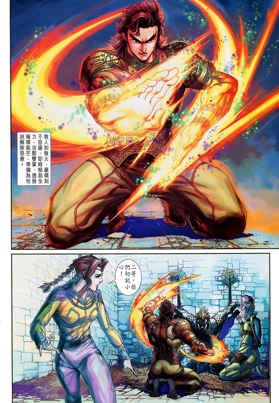 第9页