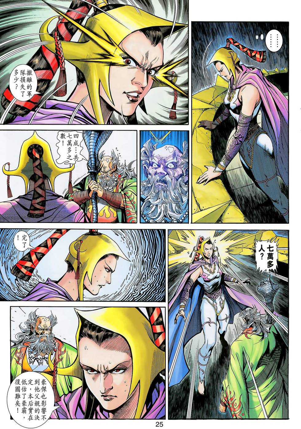 第26页