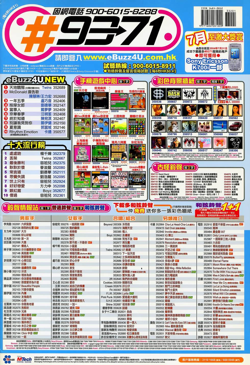 第41页