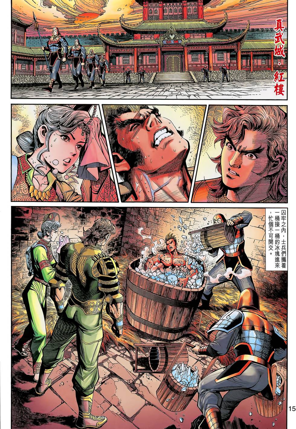 第11页