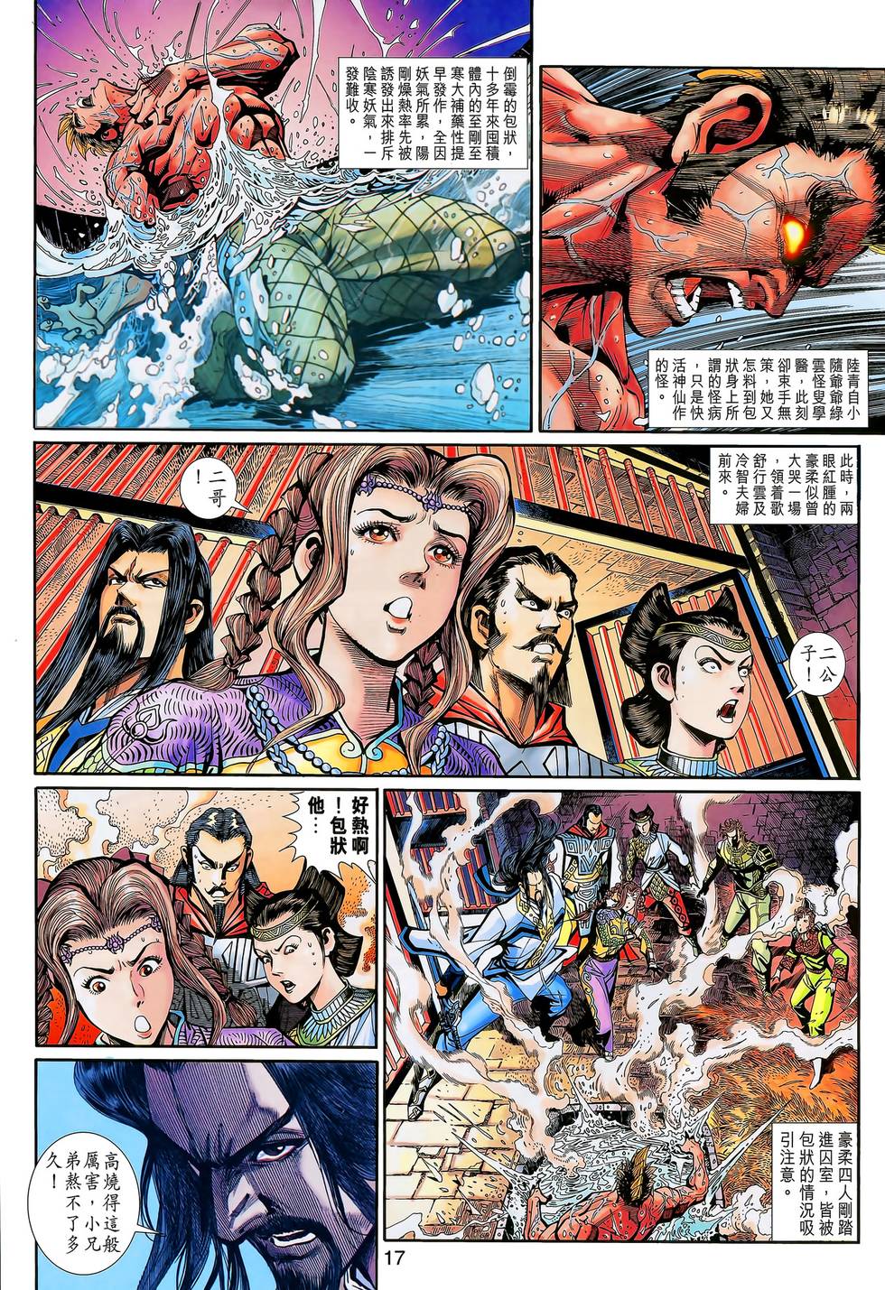 第13页