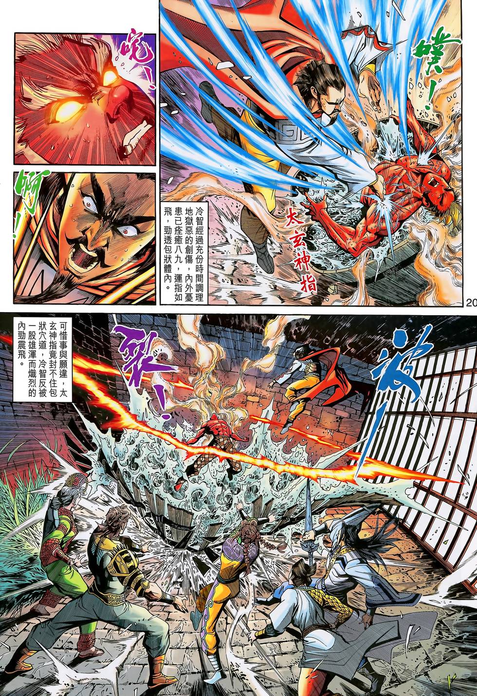 第19页