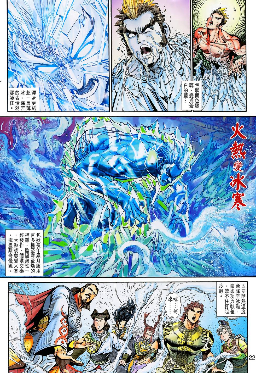 第21页