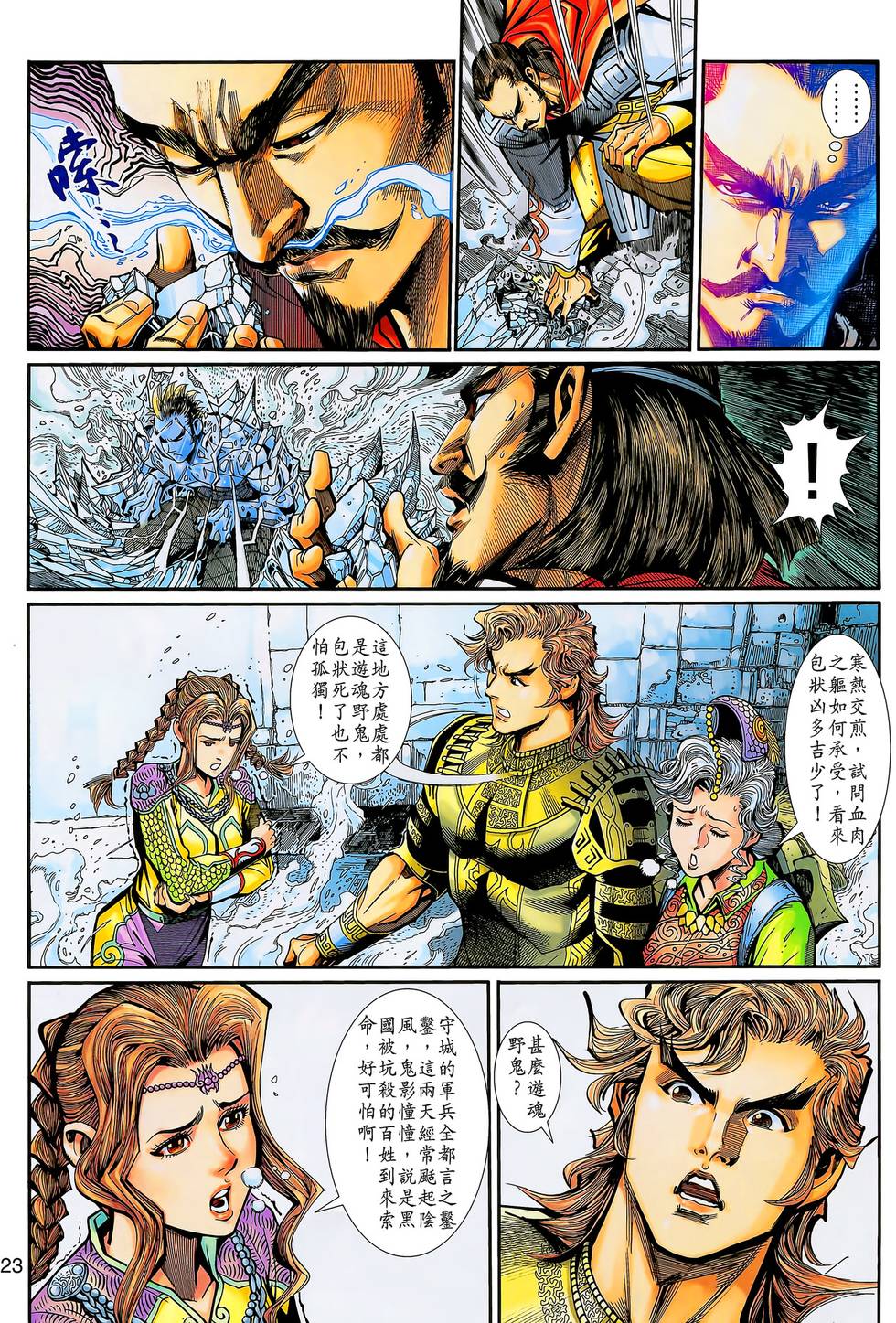 第22页