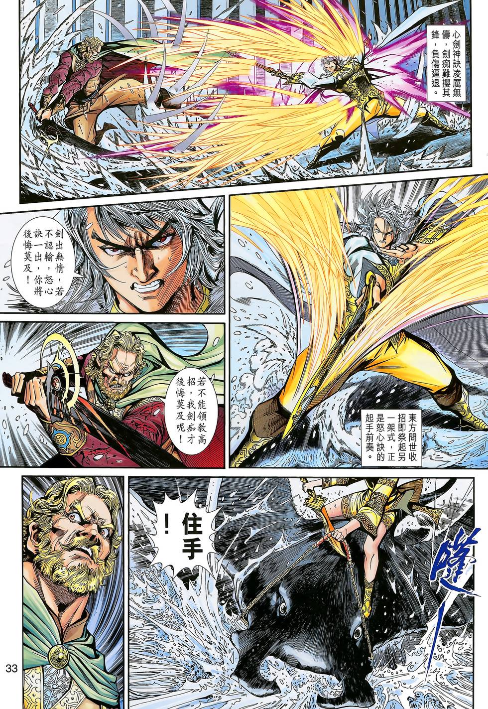 第32页