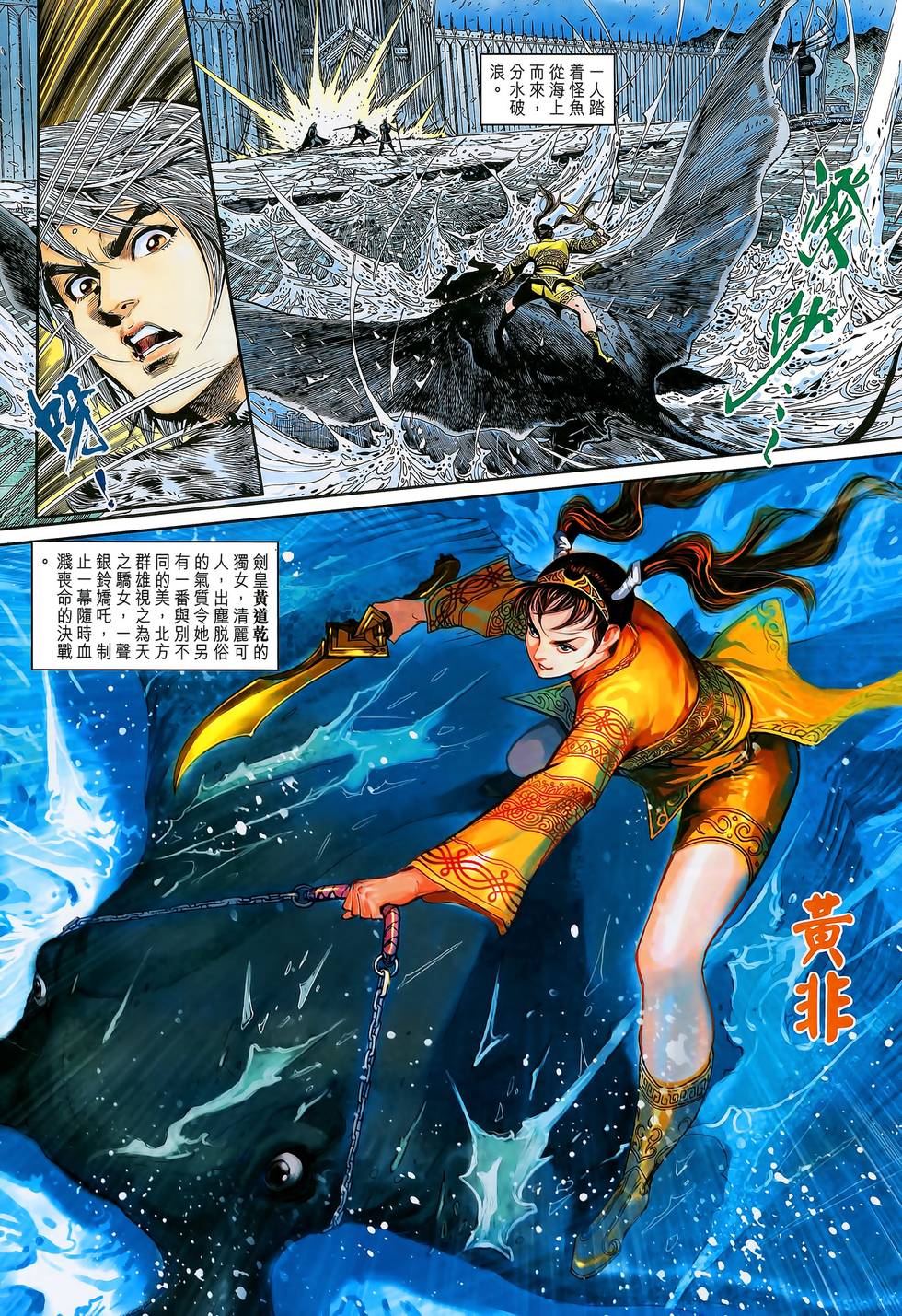第33页