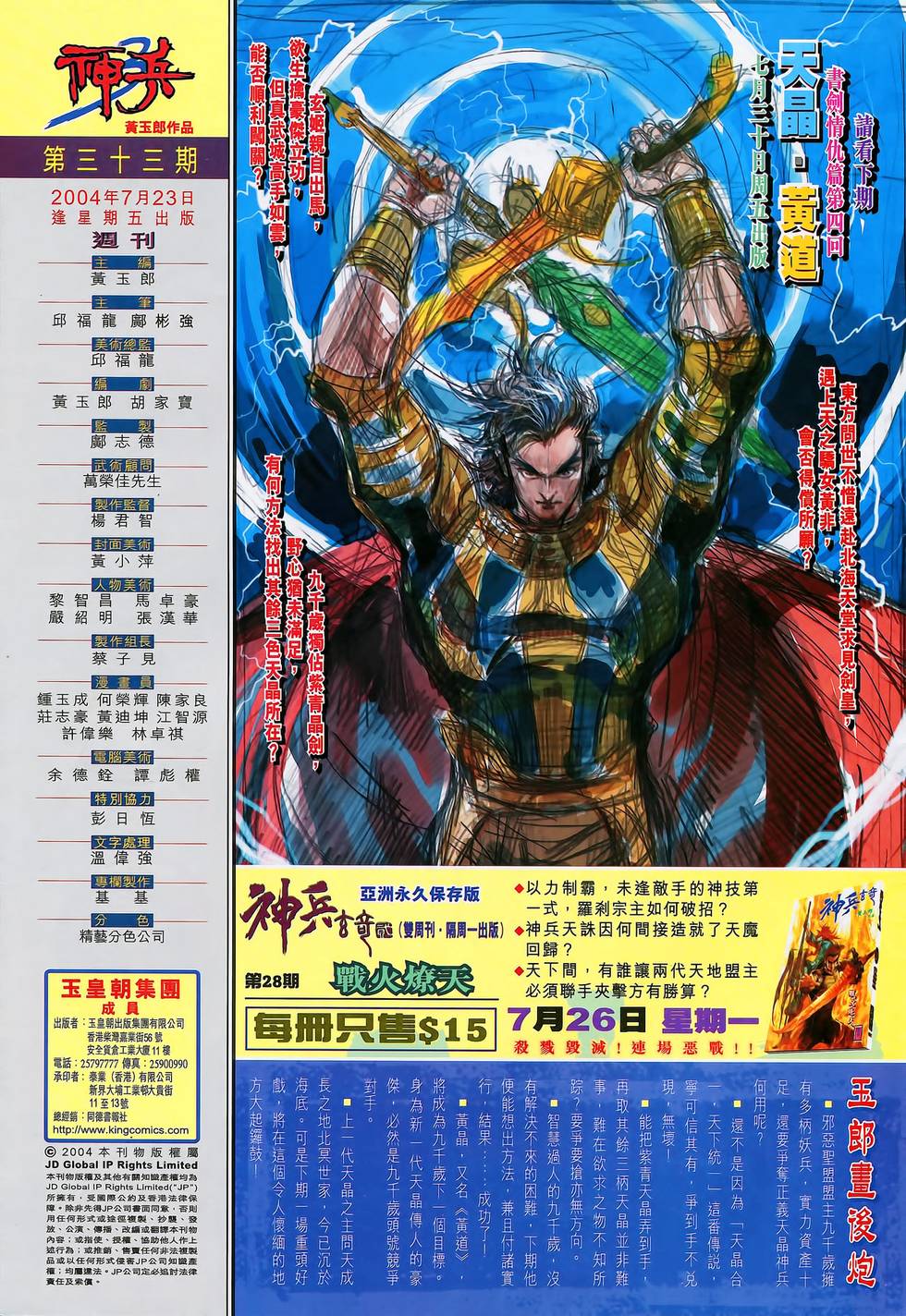 第34页