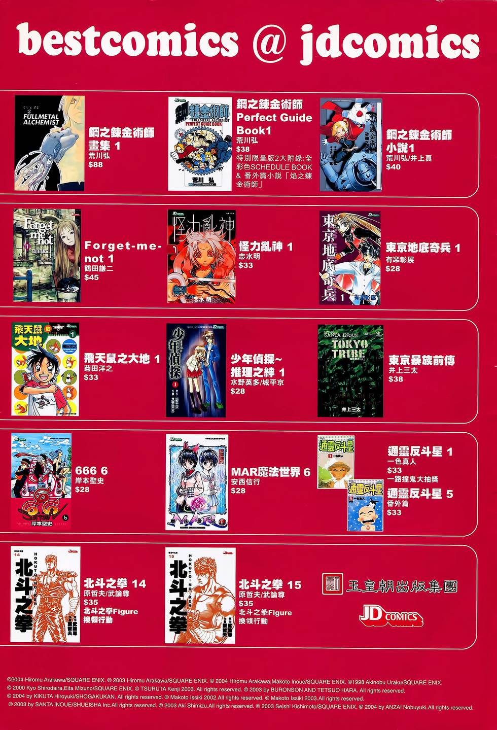 第38页