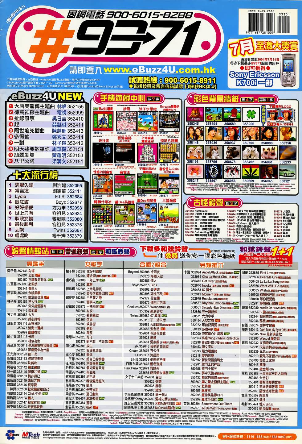 第39页