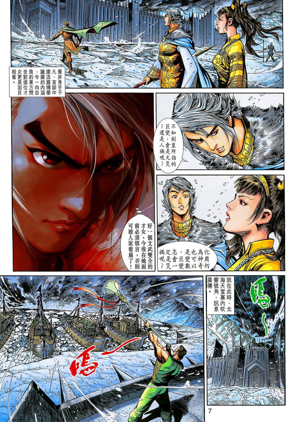 第4页