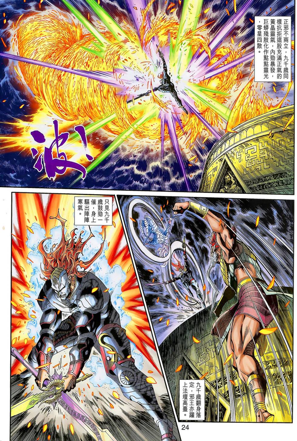 第29页