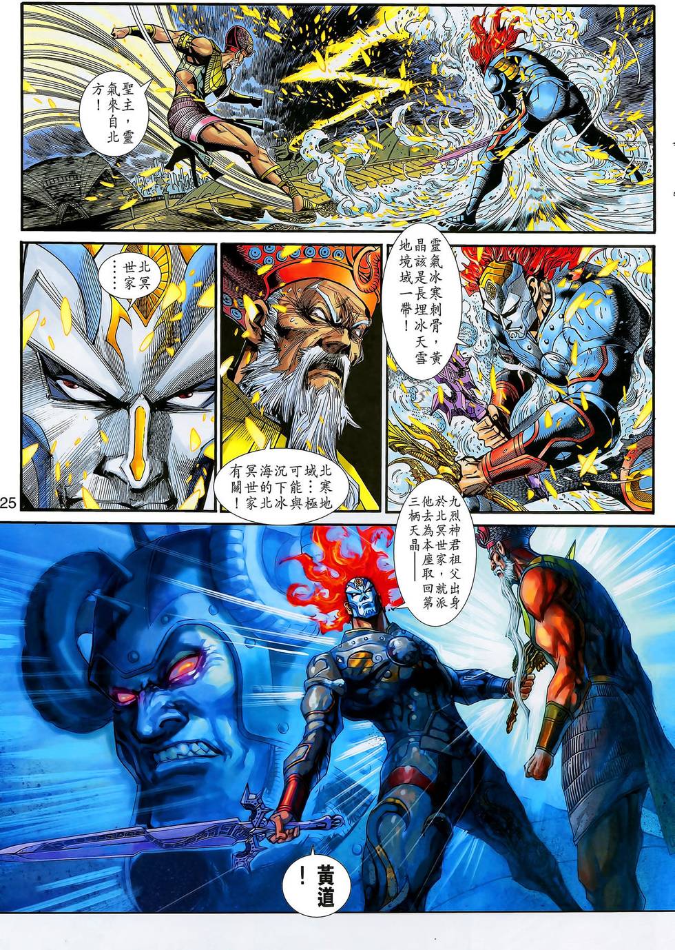 第30页