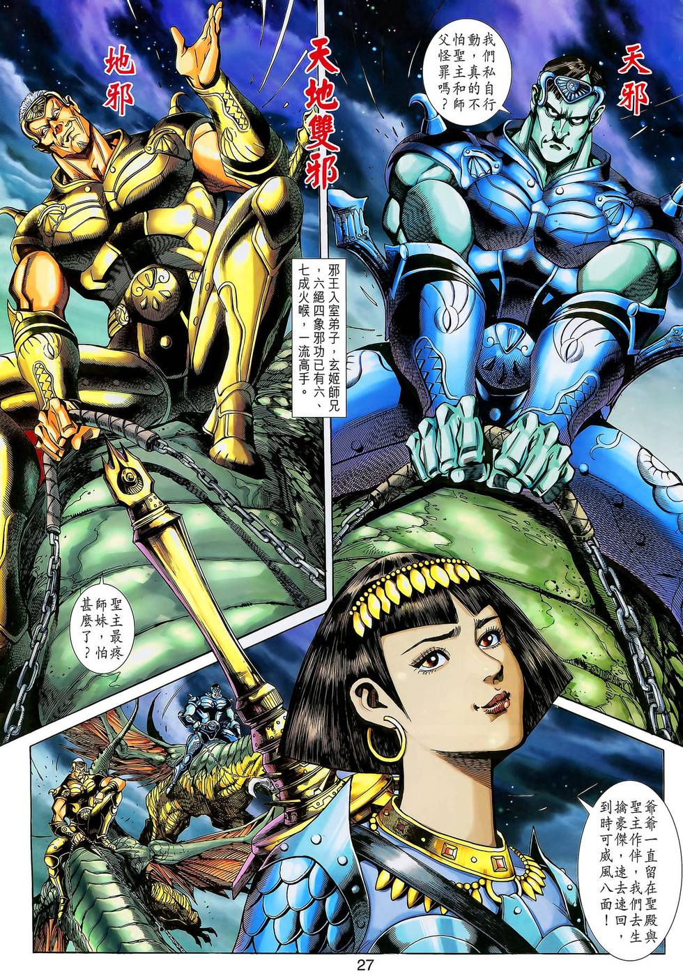 第32页