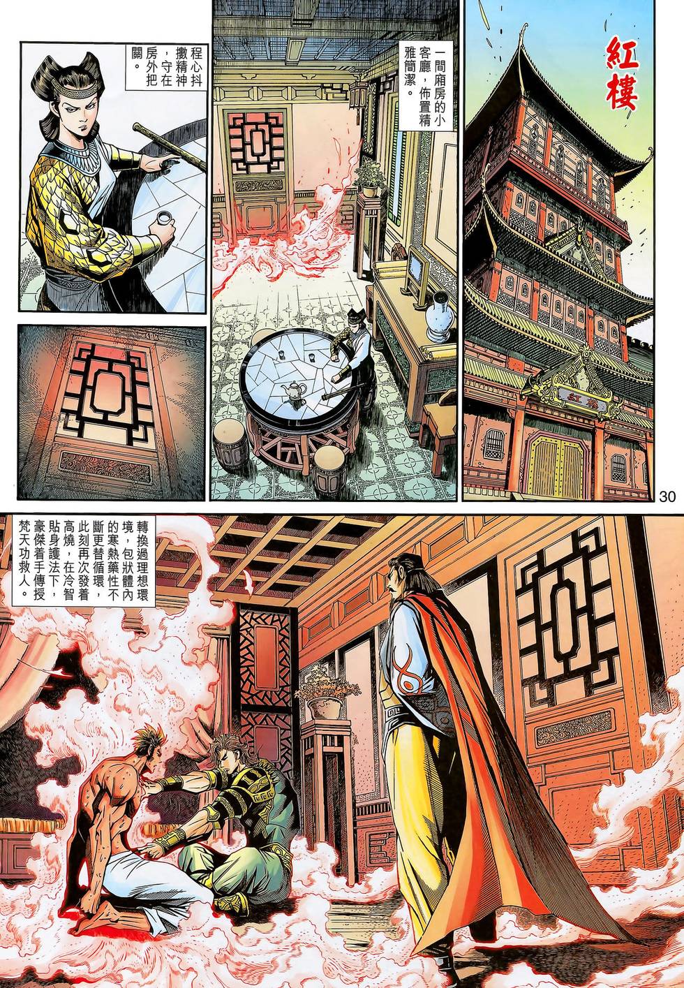第35页