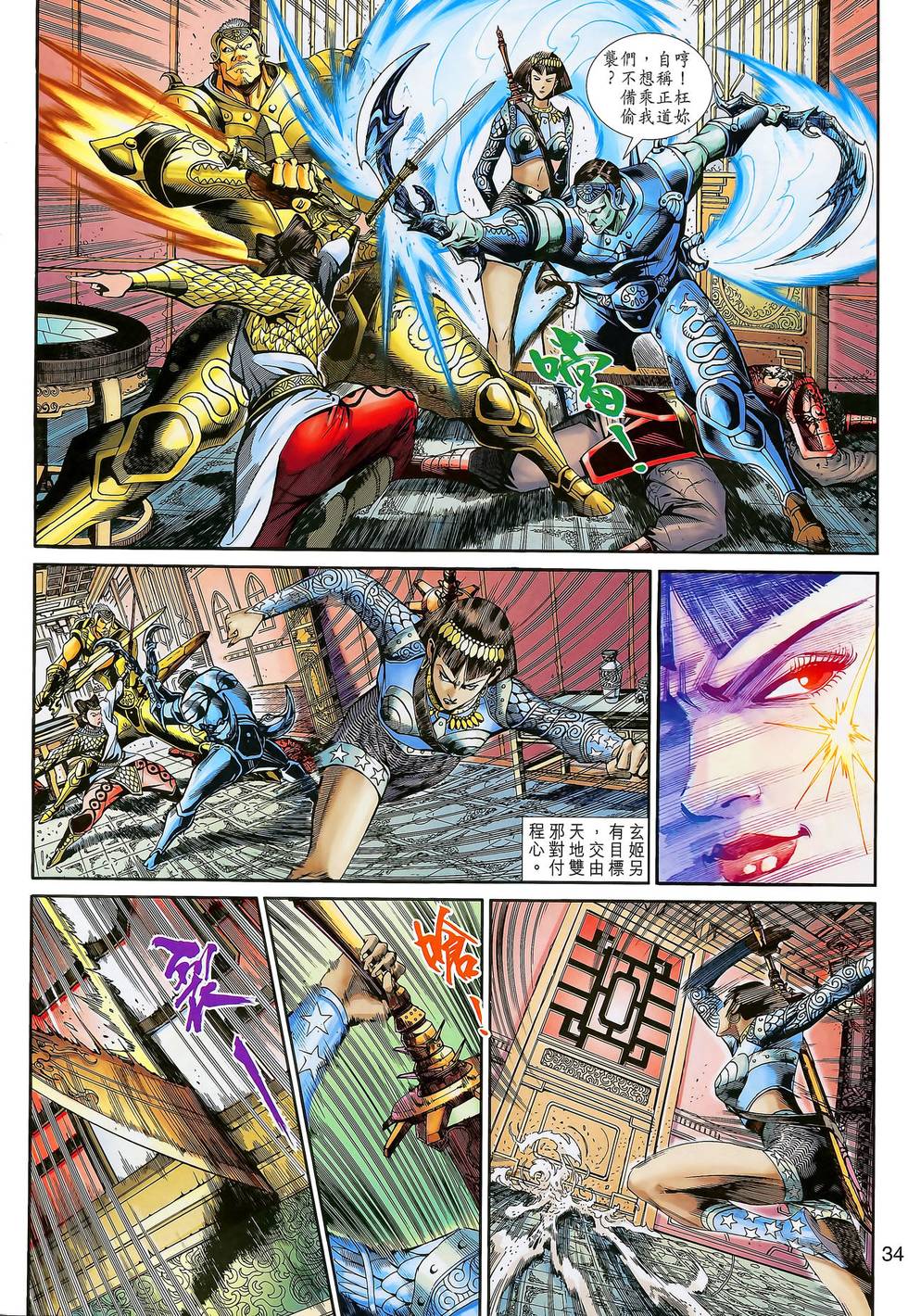 第39页