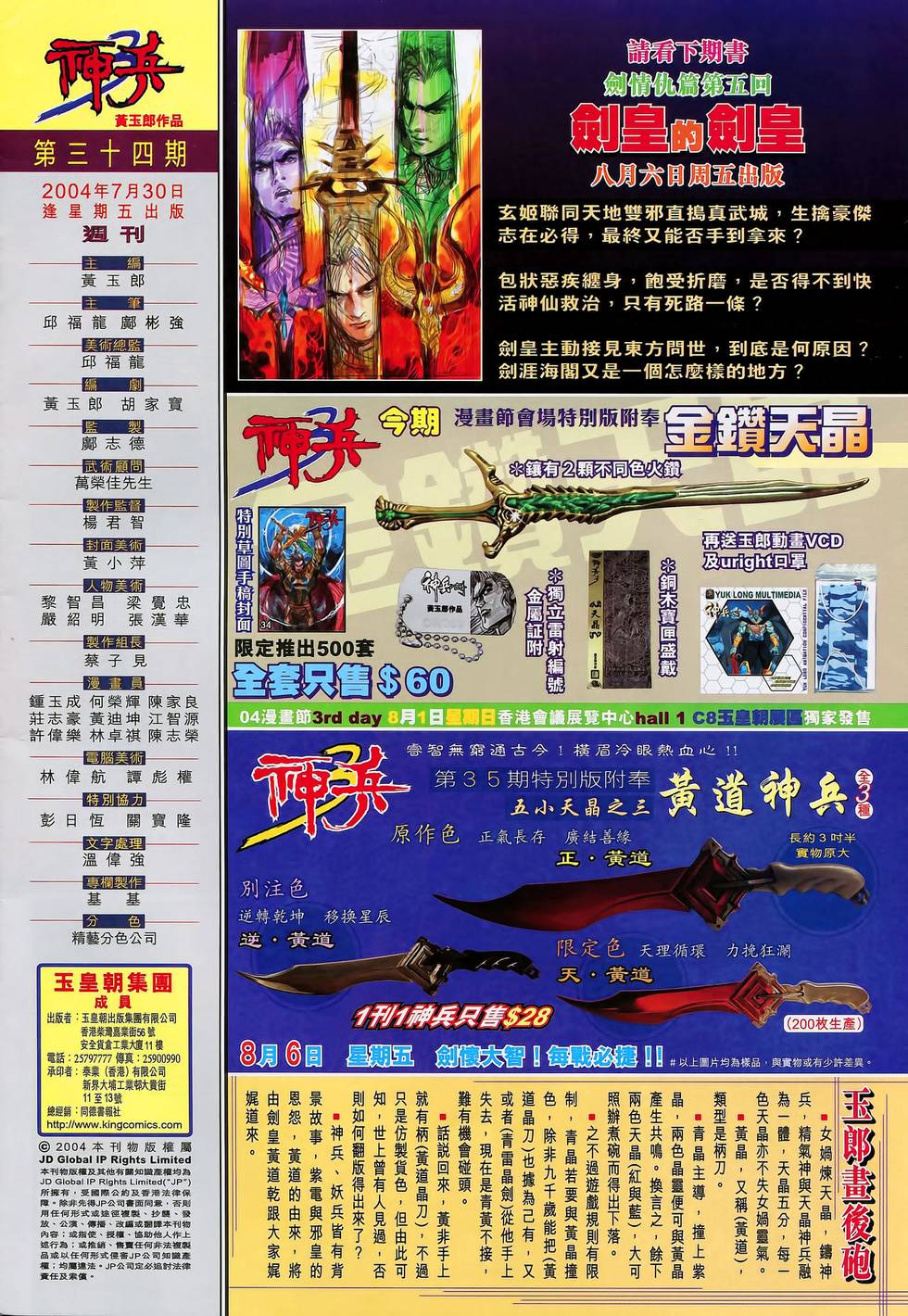 第41页