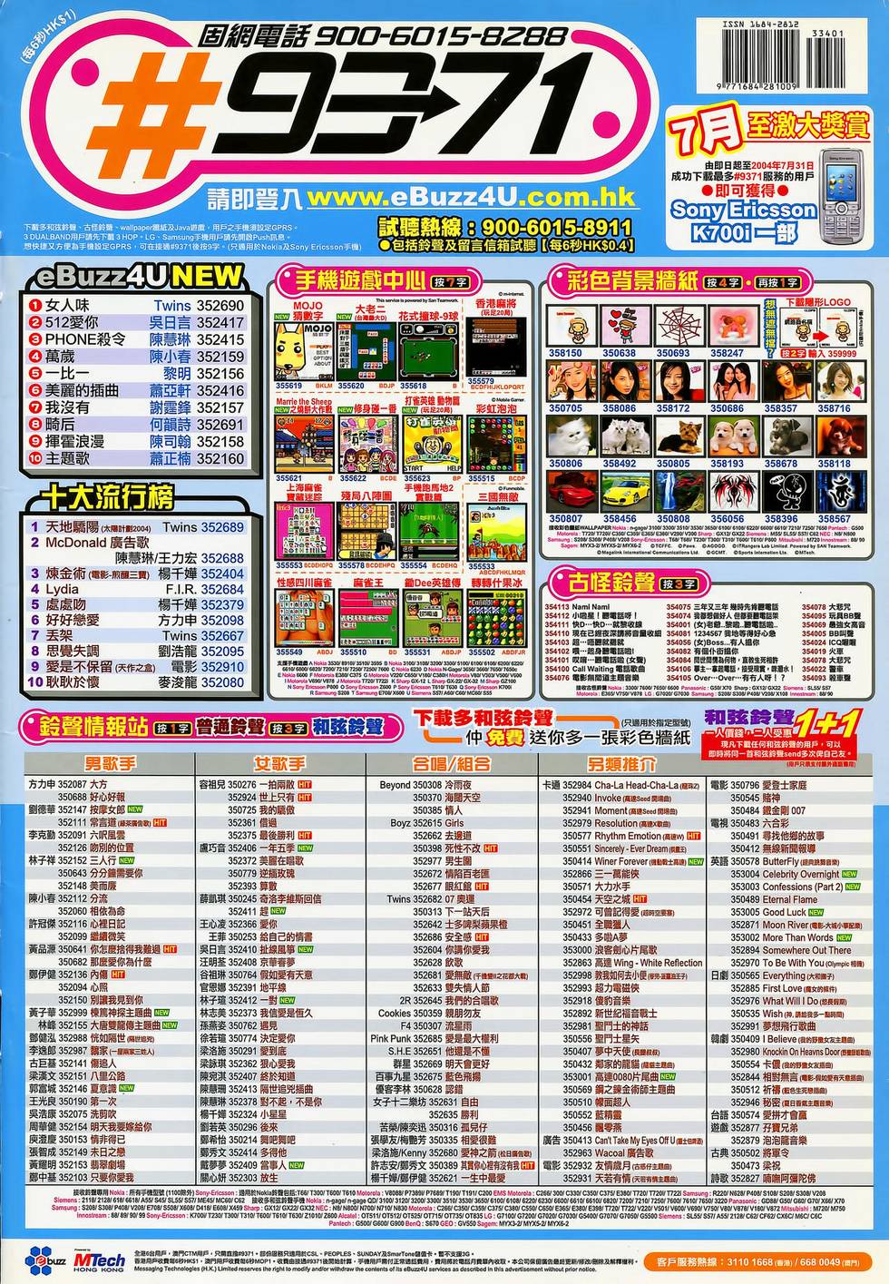 第45页